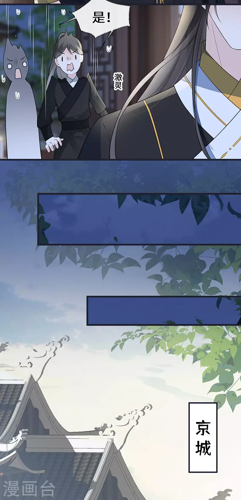 第151话 囡囡似汝24