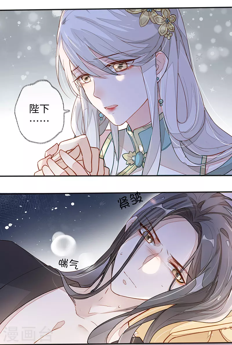第1话 戏总算演完了13