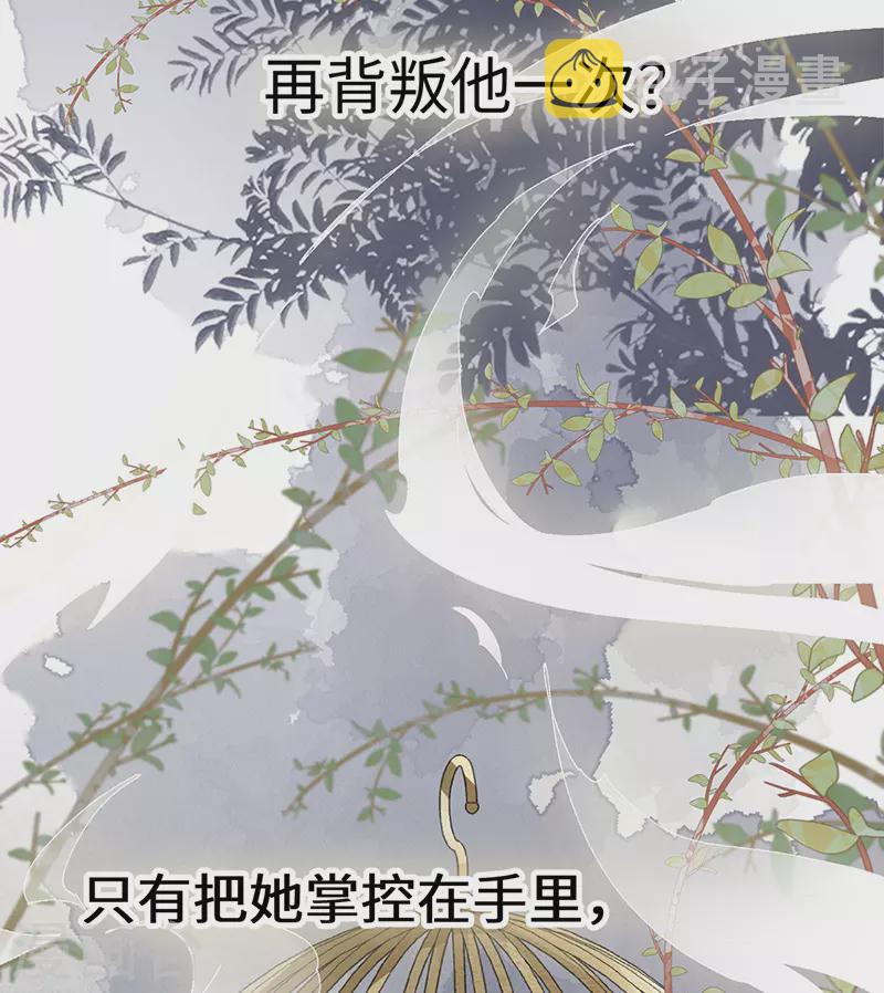 第126话 来日方长？7
