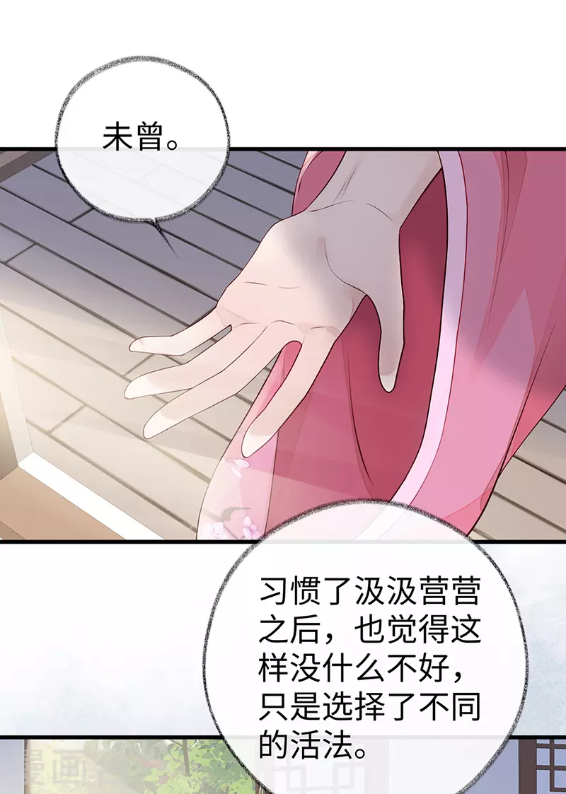 第68话 独家调教22