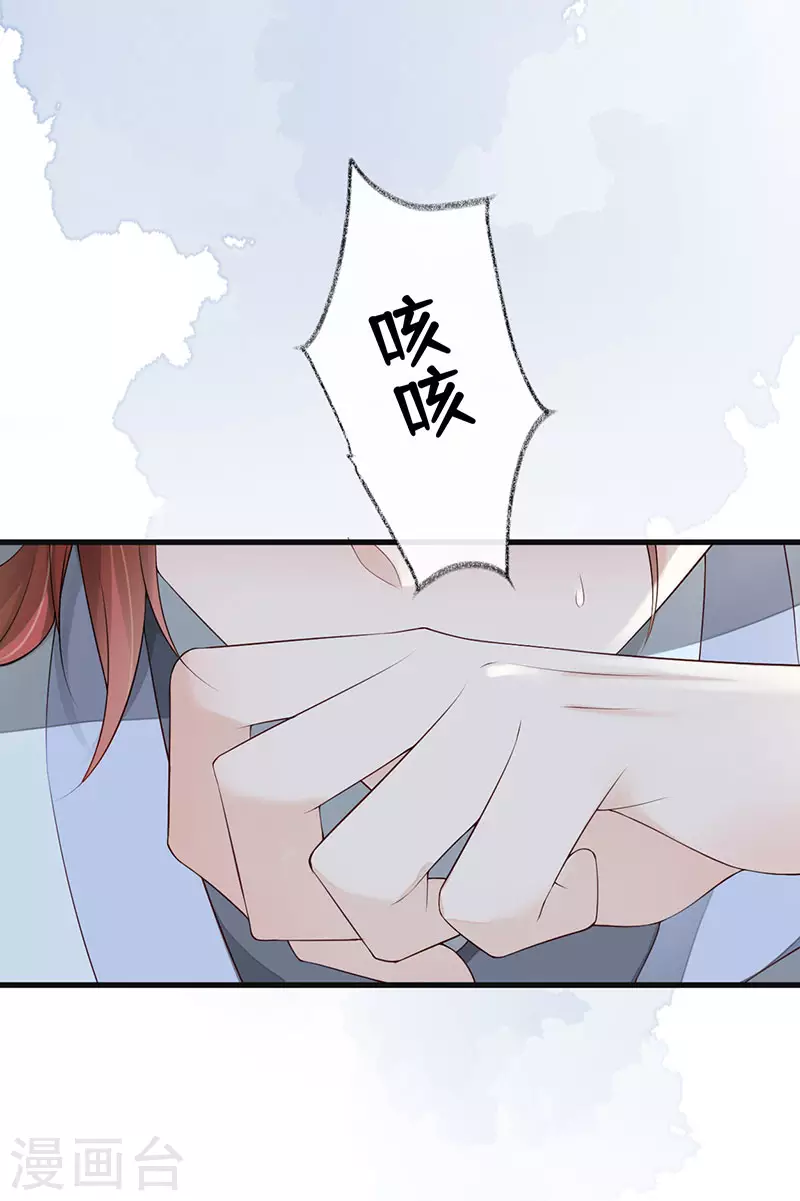 第76话 此情可待成追忆20