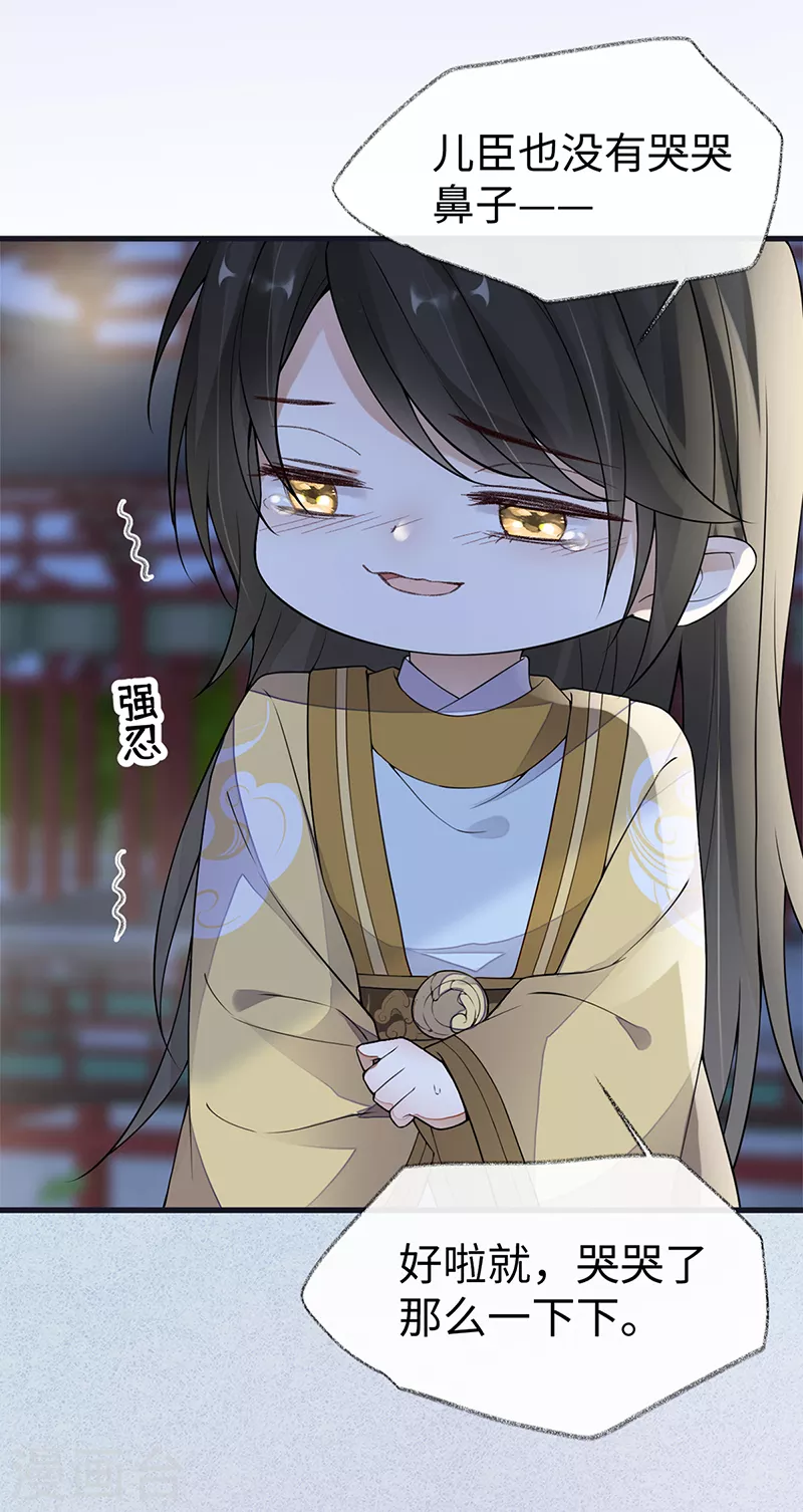 第133话 元安小宝贝10