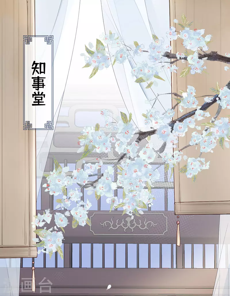 第60话 十全大补汤？1