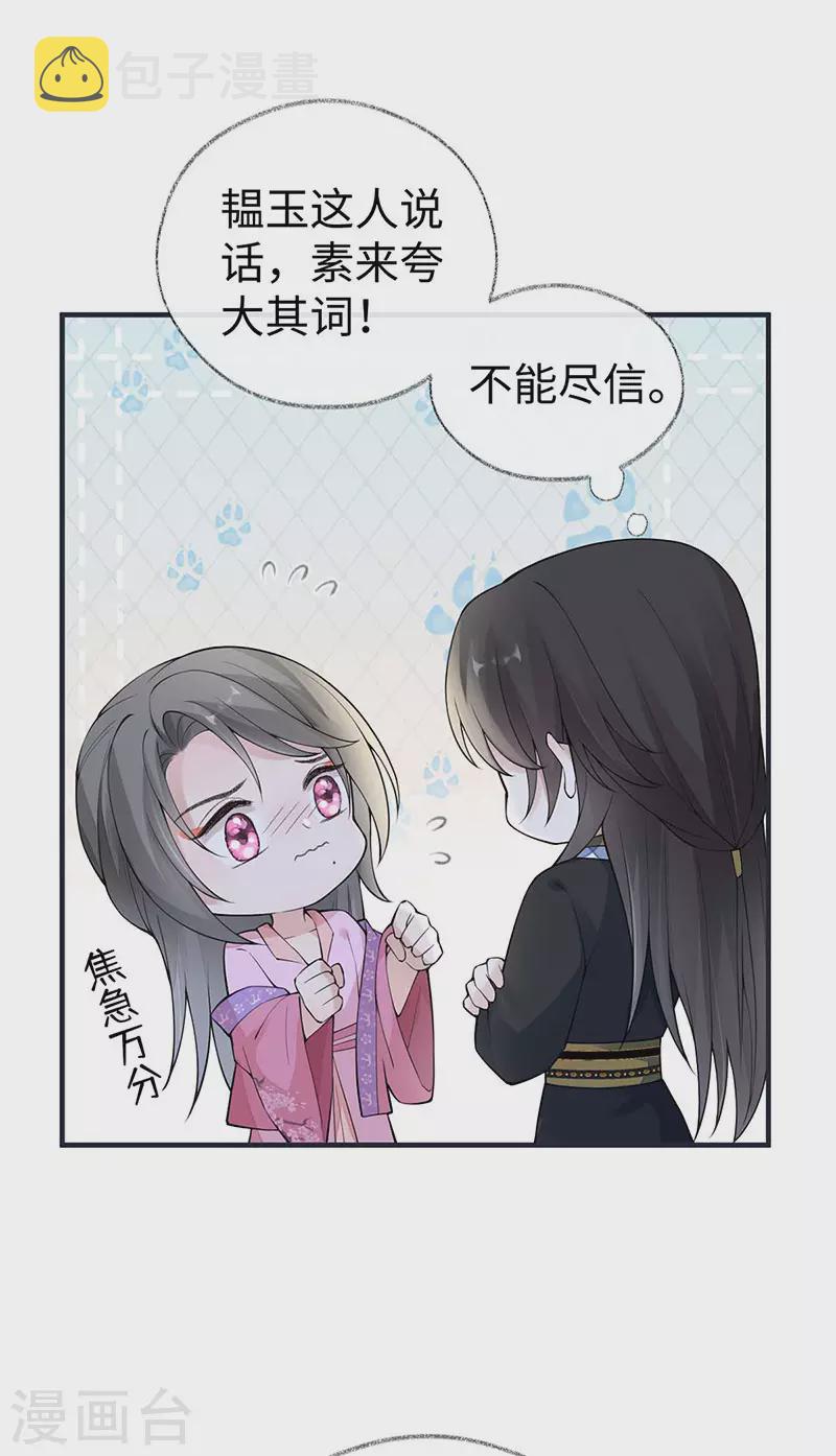 第169话 守候一夜1
