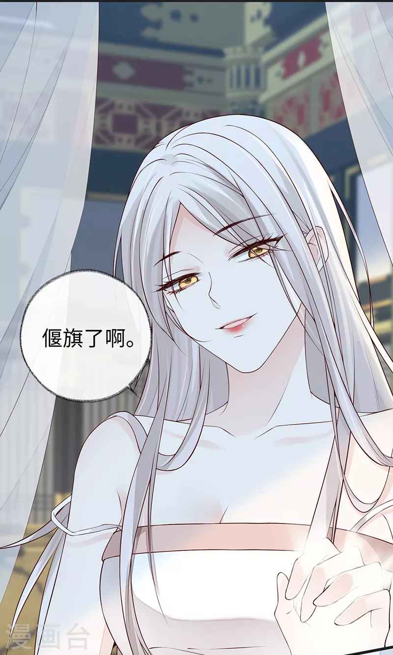 第57话 新承雨露时3