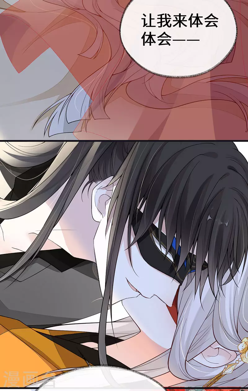 第100话 解衣裳29