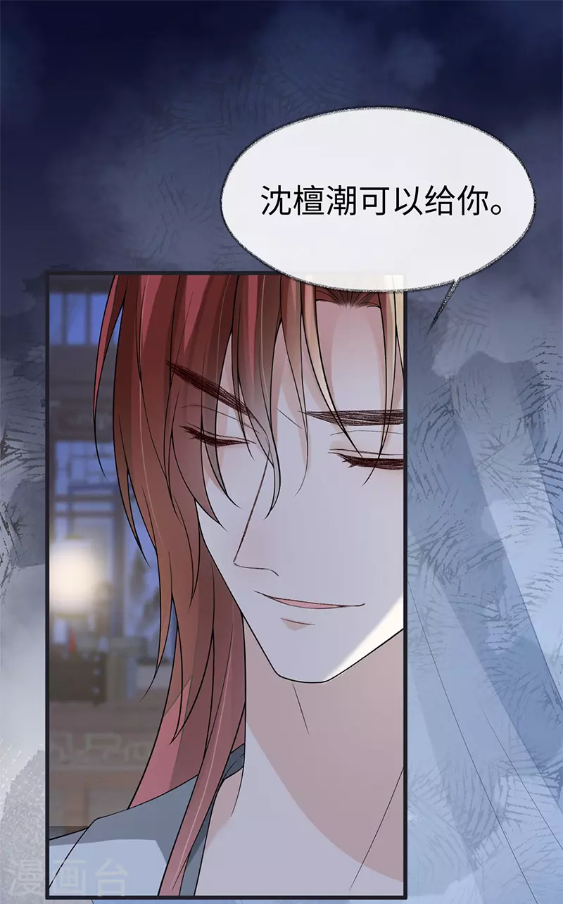 第124话 败在何处？9