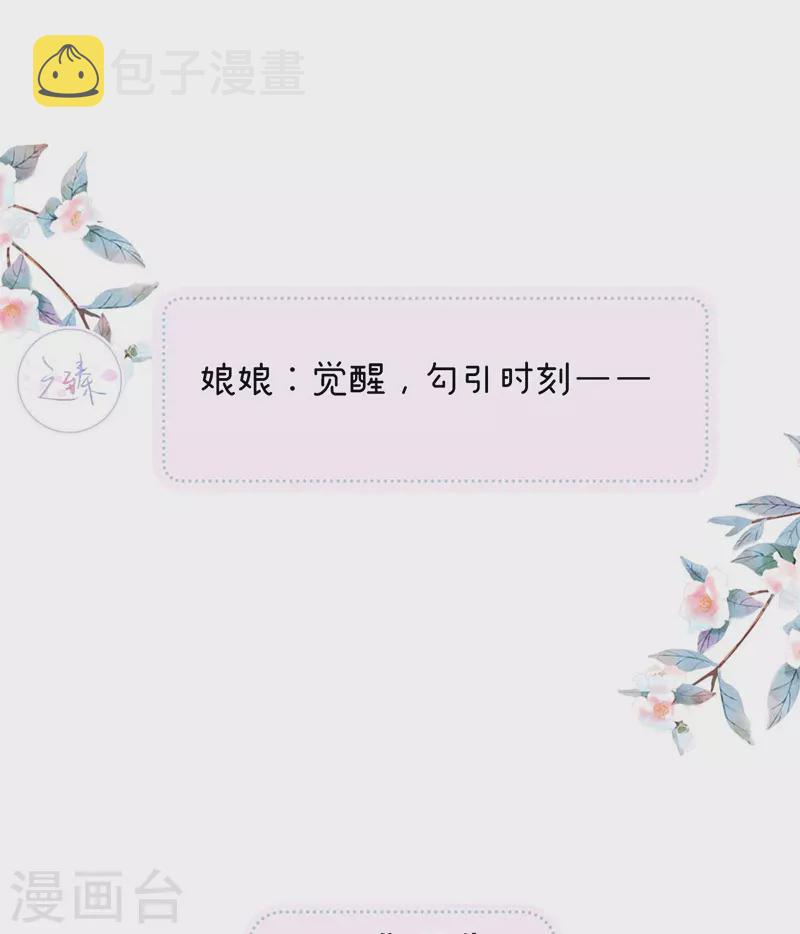 第128话 只谈风月40
