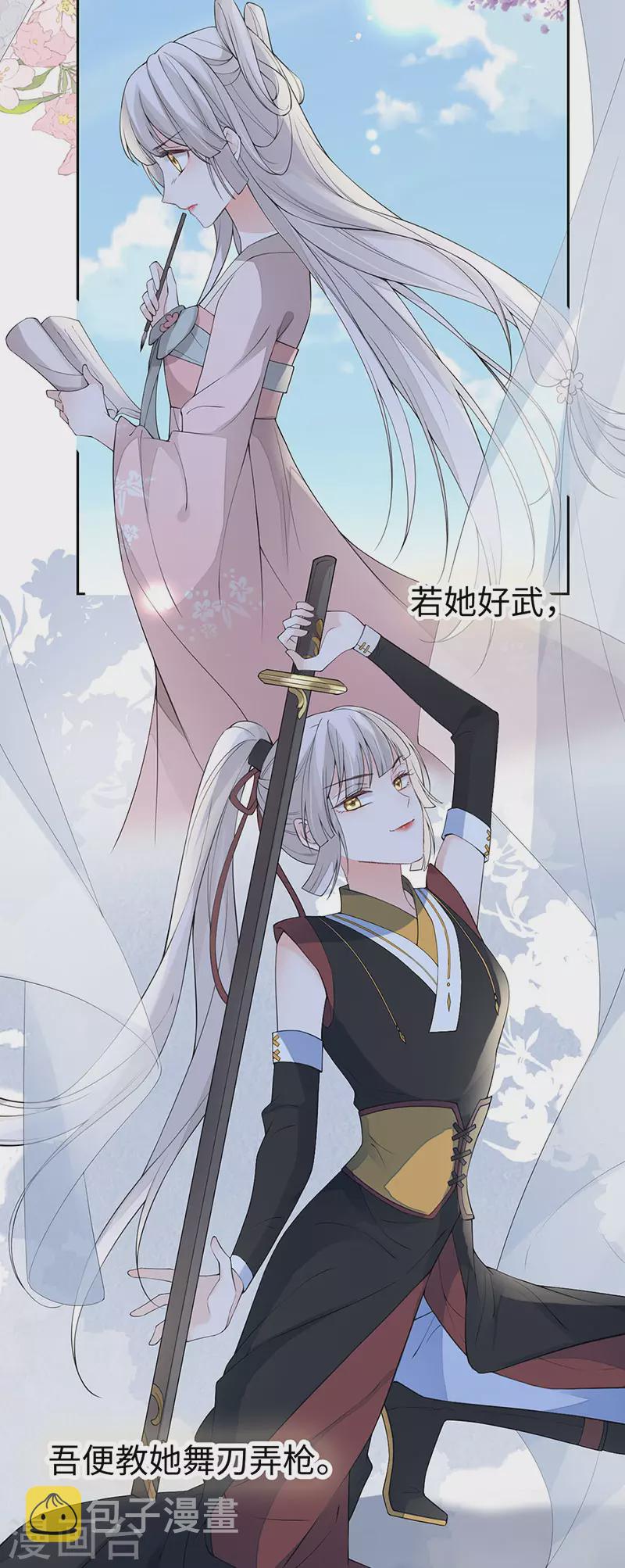 第151话 囡囡似汝17