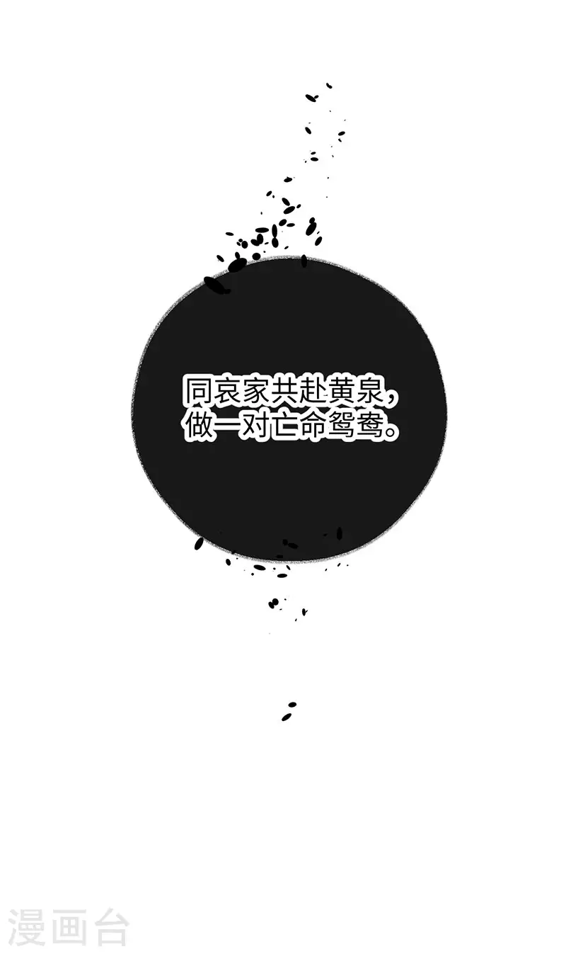 第46话 以身作画22