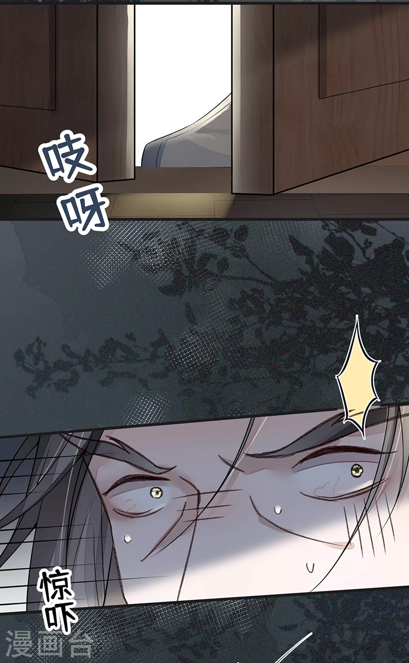 第111话 心软35