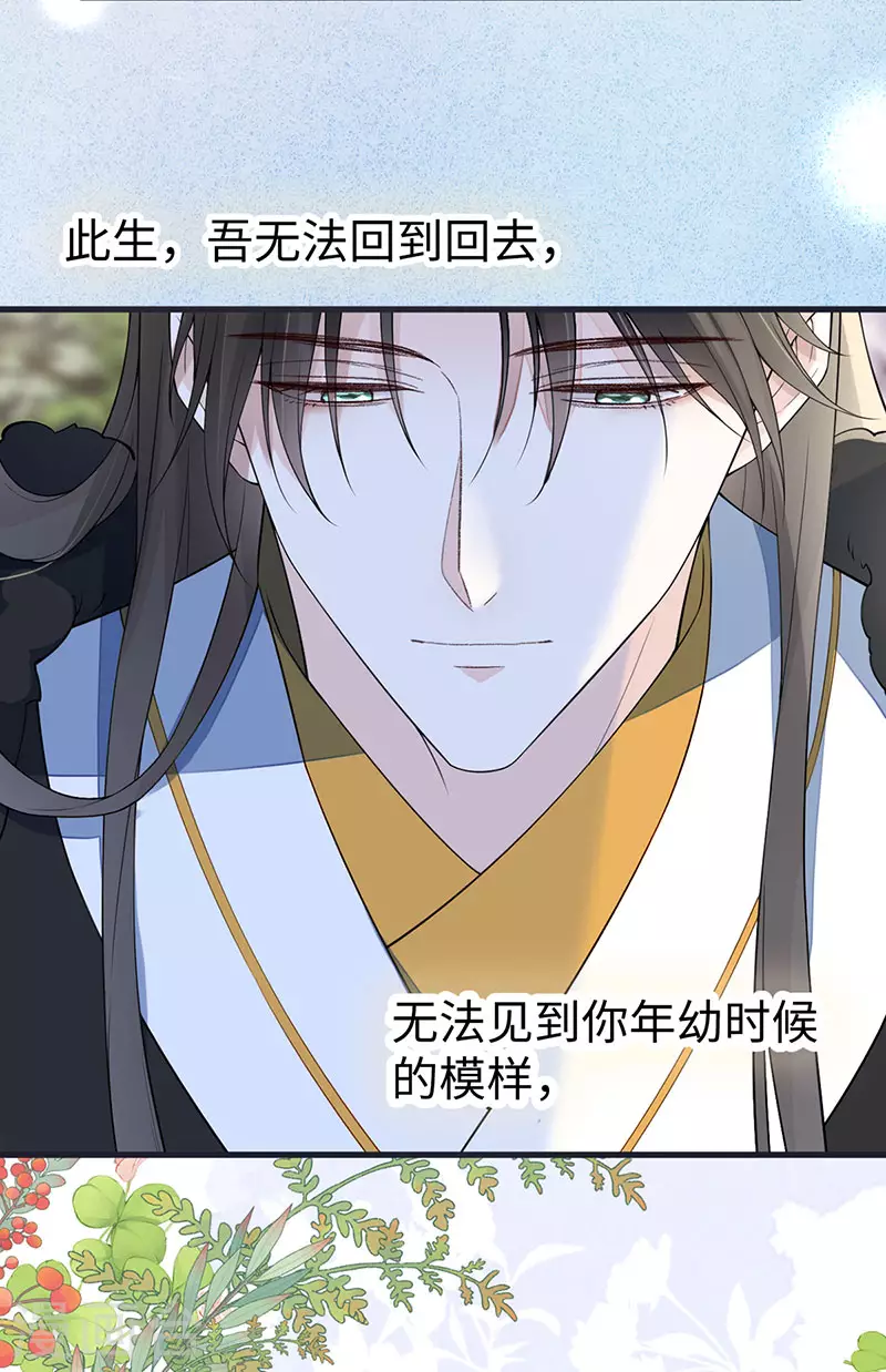第151话 囡囡似汝14