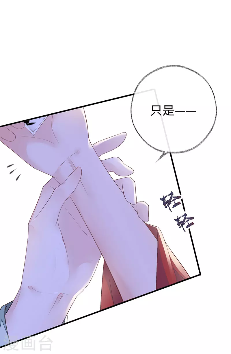 第21话 含住9