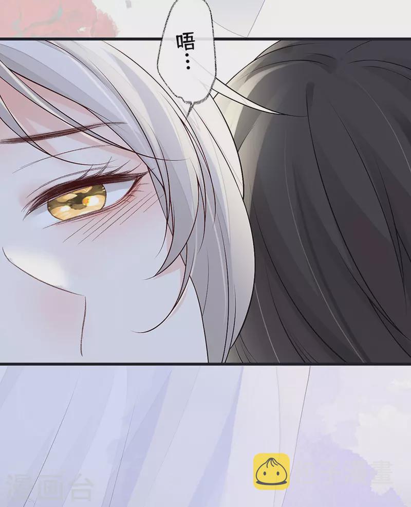 第91话 送卿入帷帐25