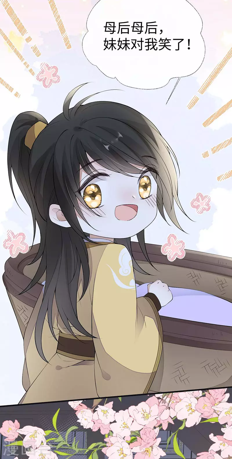 第175话一家四口8