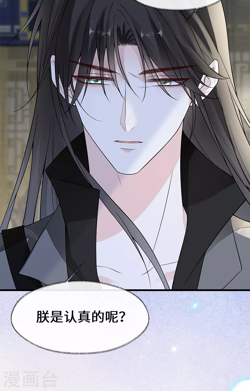 第134话 重新开始？25