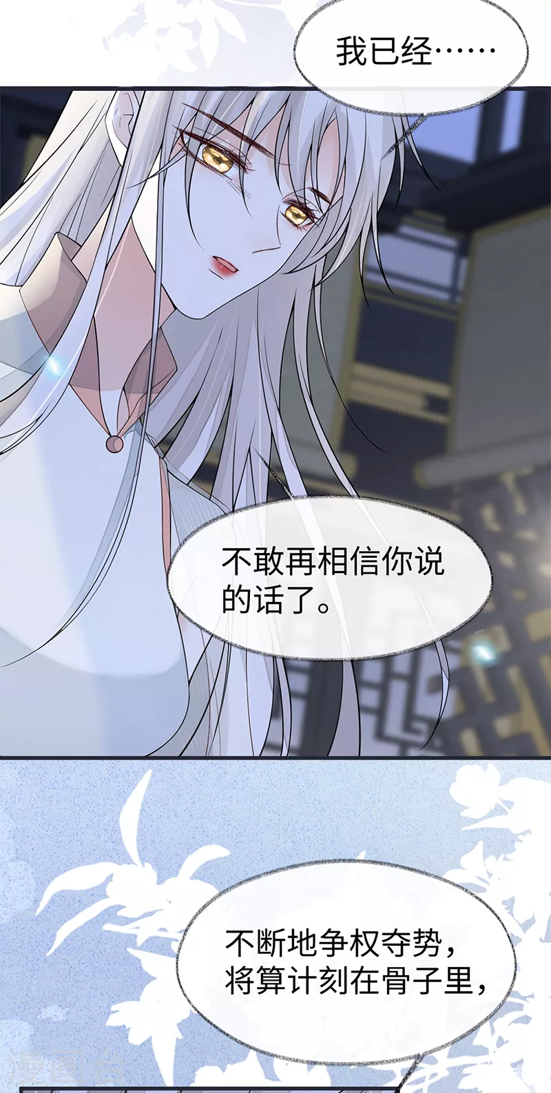 第134话 重新开始？30