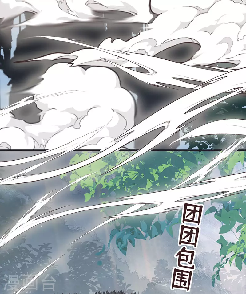 第98话 中计？18