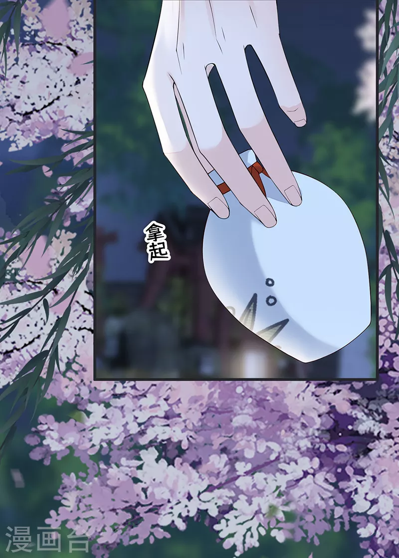 第120话 生而尊贵？32