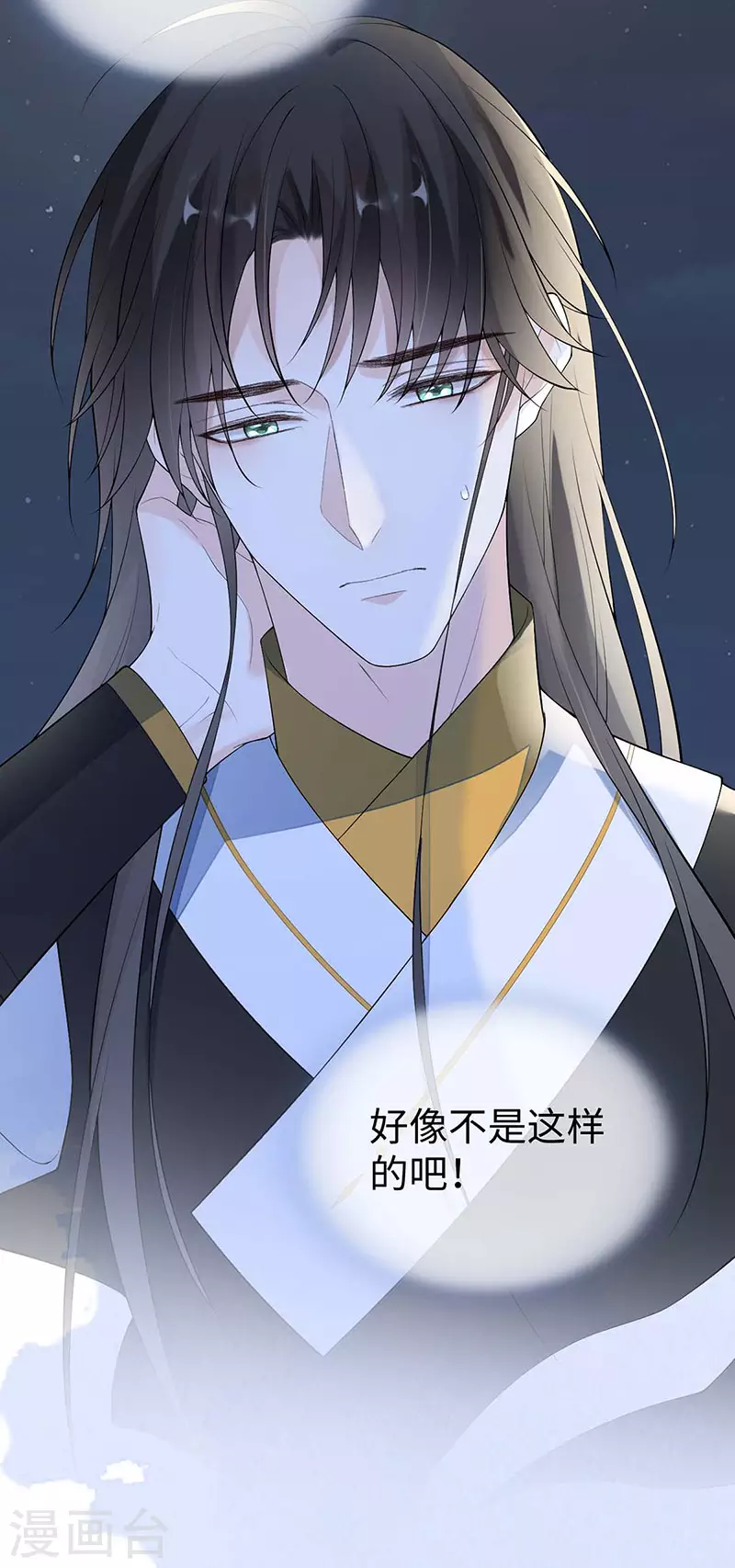 番外3孕中记事（下）16