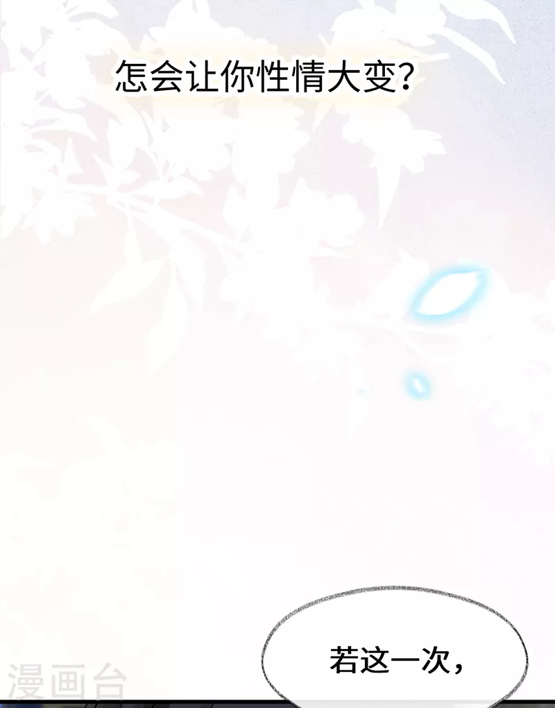 第134话 重新开始？24