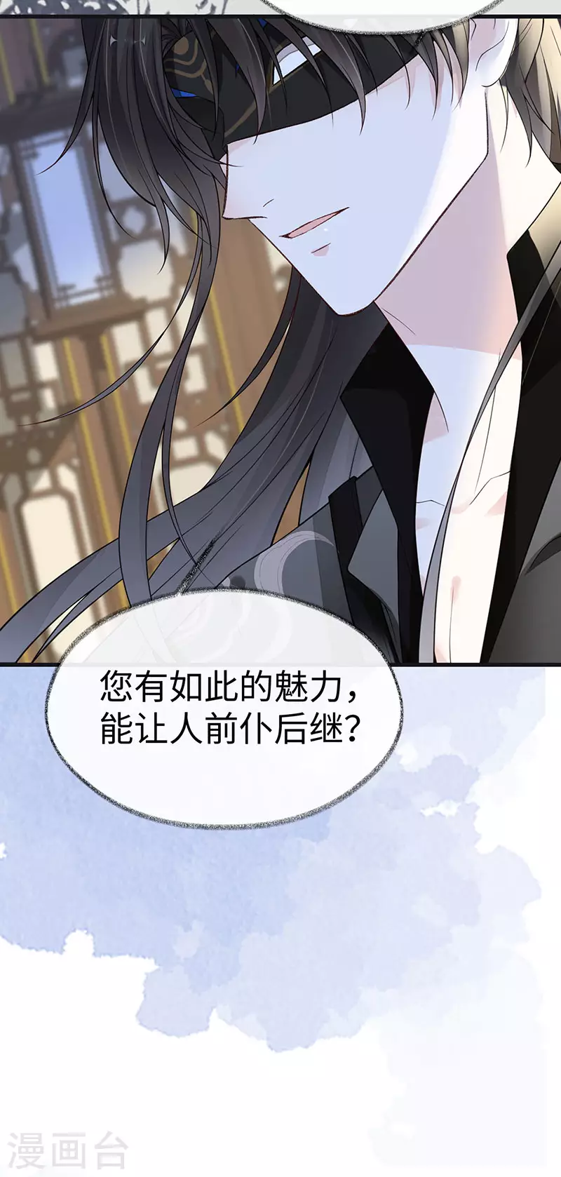 第100话 解衣裳17
