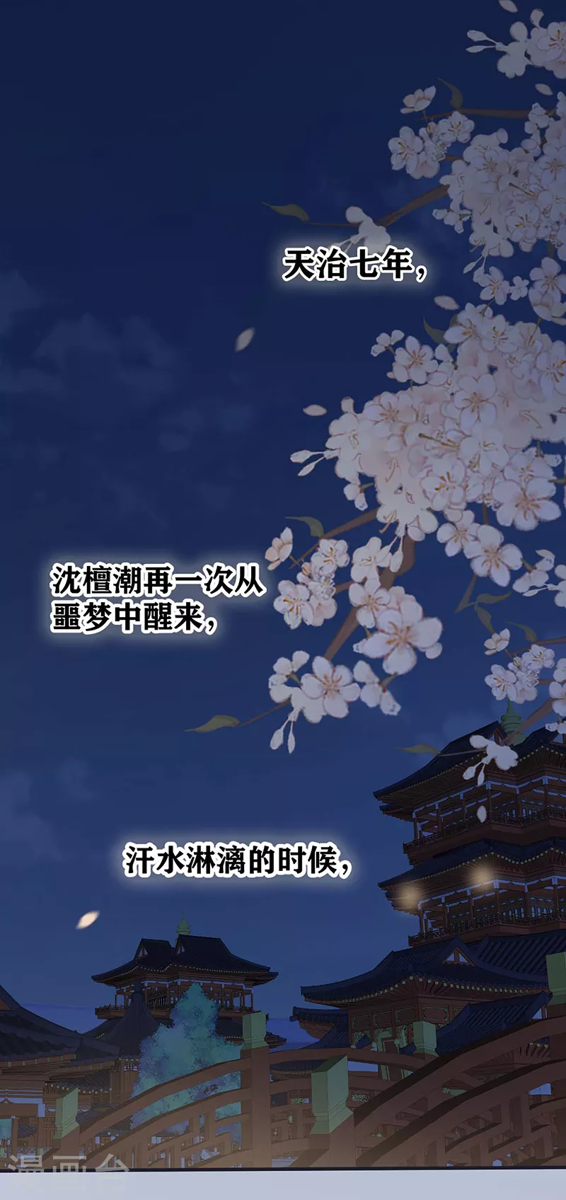 番外4云中谁寄锦书来2