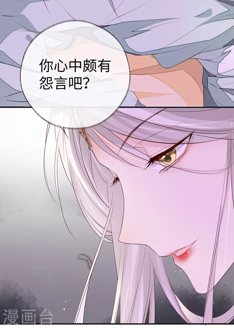 第12话 伺候哀家5
