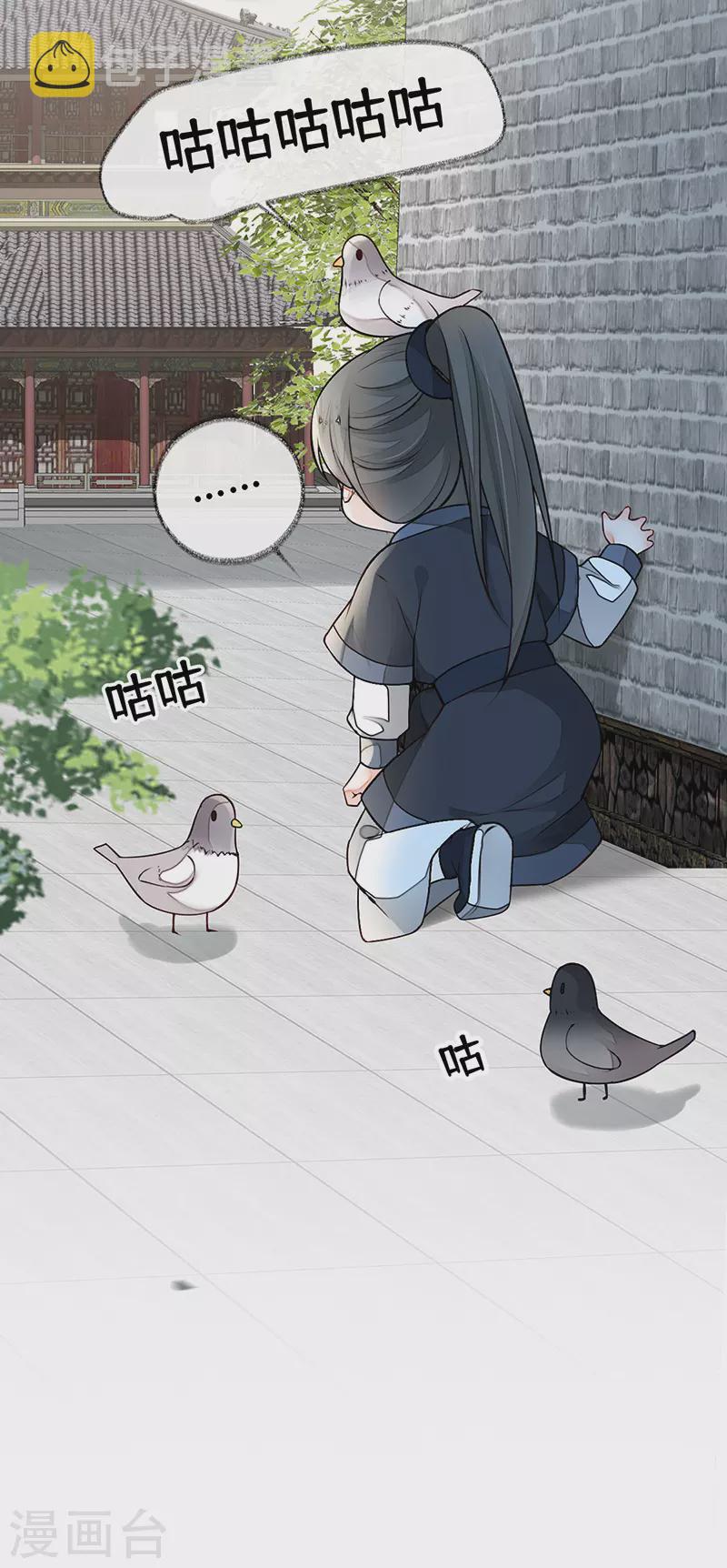 第59话 演技派44