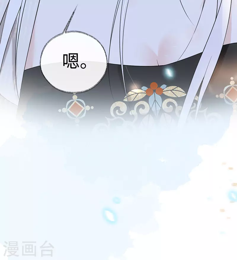 第125话 朕的诚意21