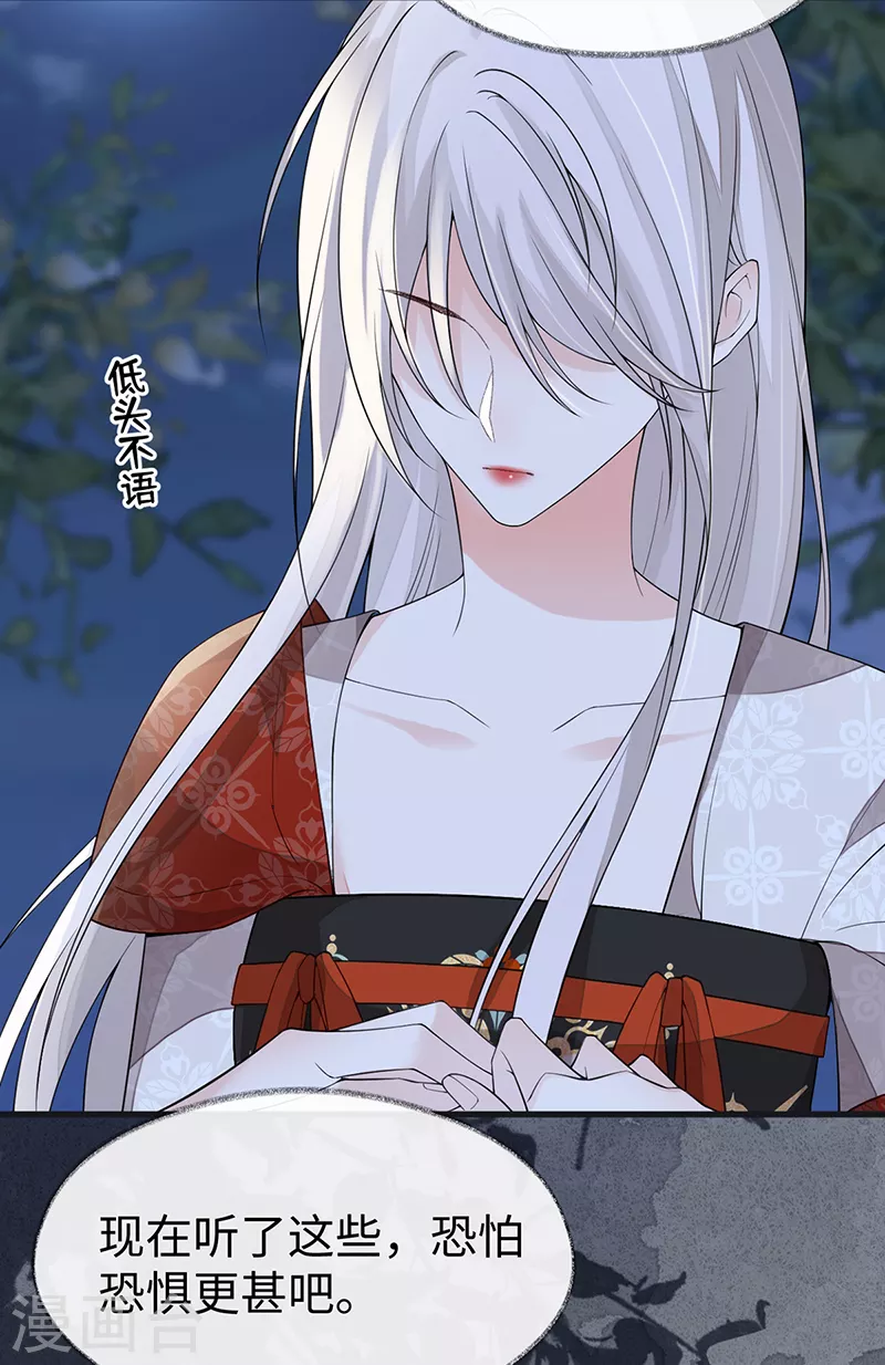第120话 生而尊贵？6
