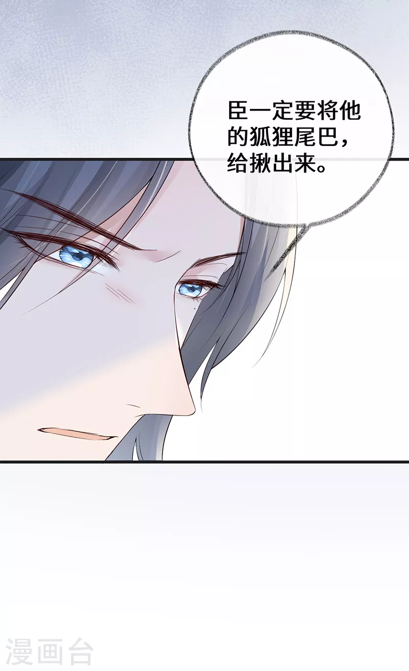 第77话 饮酒伤身9