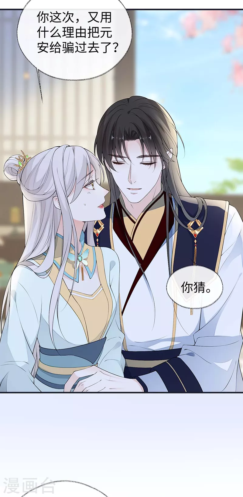 第177话温存24