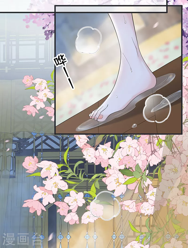 第127话 天琊当真是江侍臣吗？9