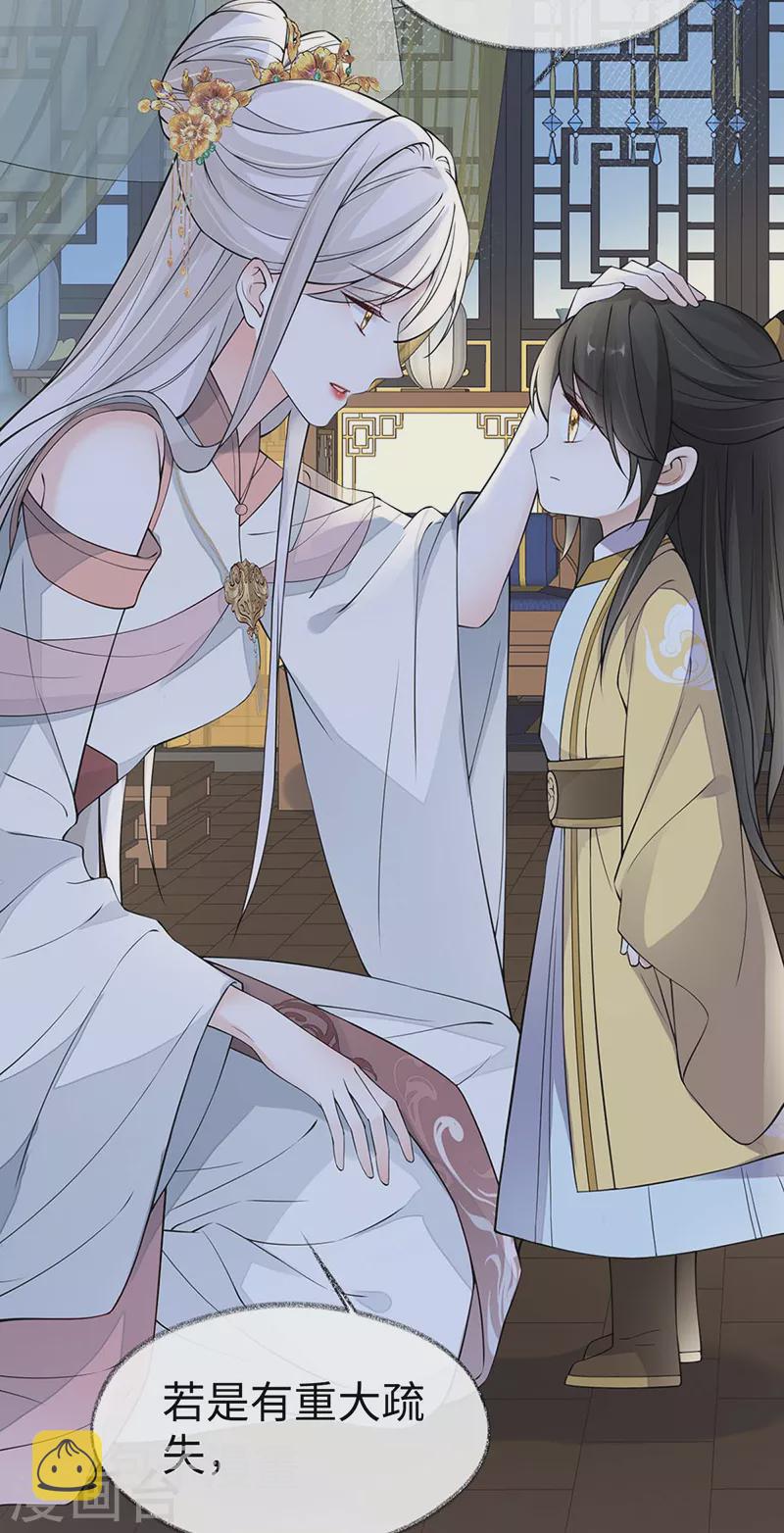 第145话 偷亲32