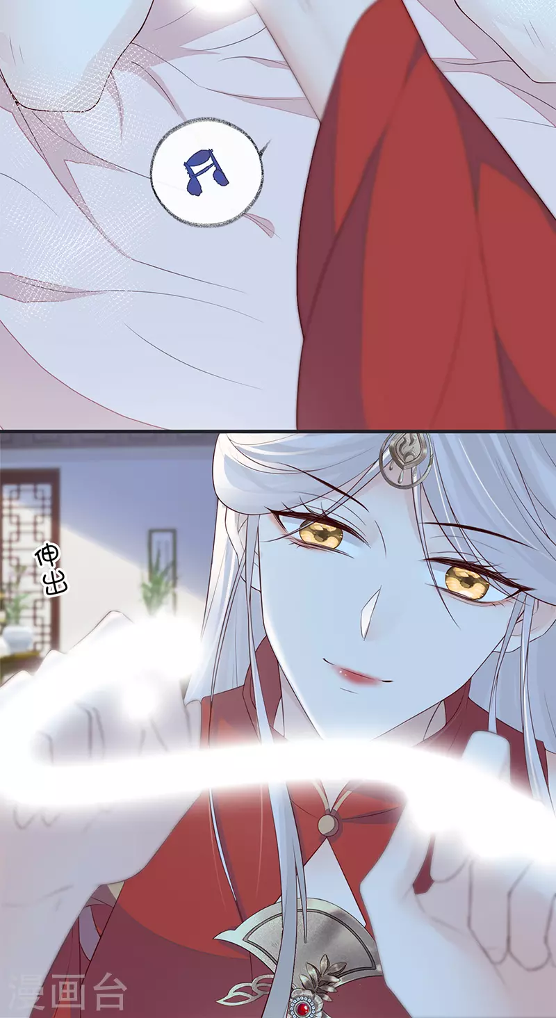 第32话 惩罚6