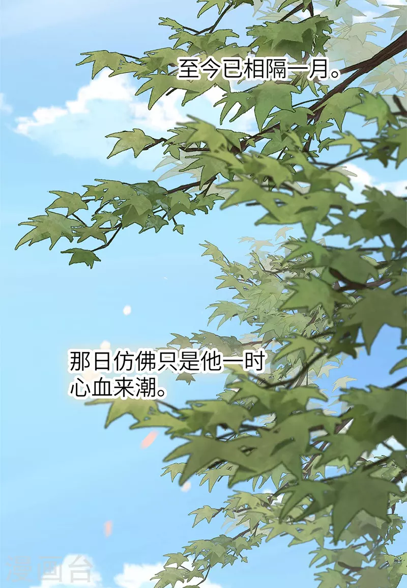 第139话 先帝杀回来了5