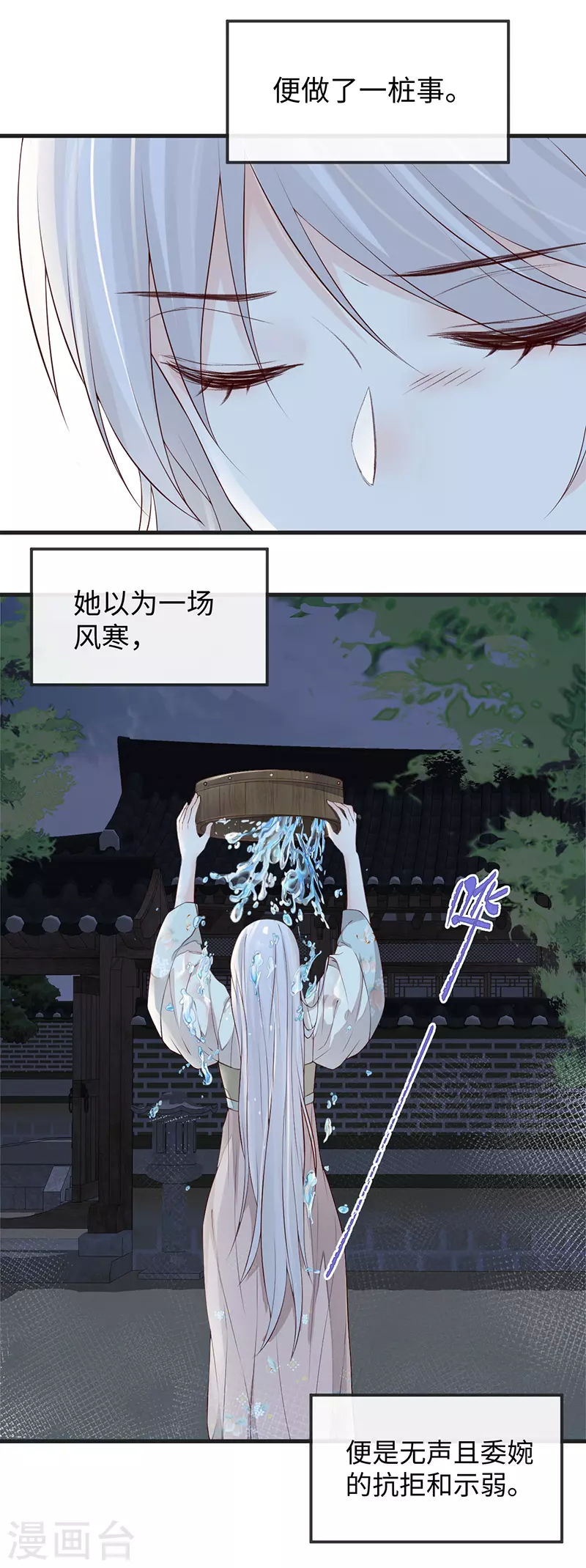 第39话 从未喜欢9