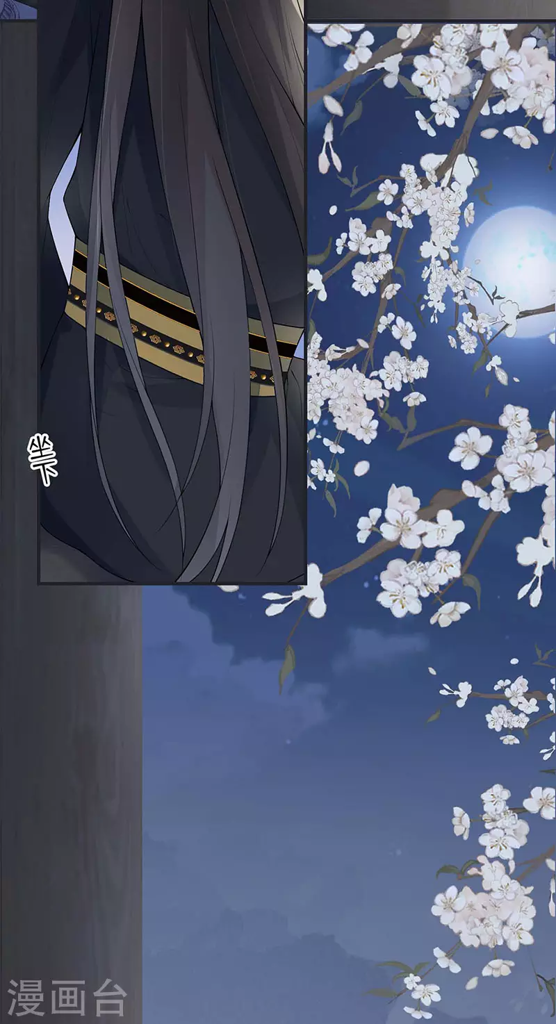第169话 守候一夜37