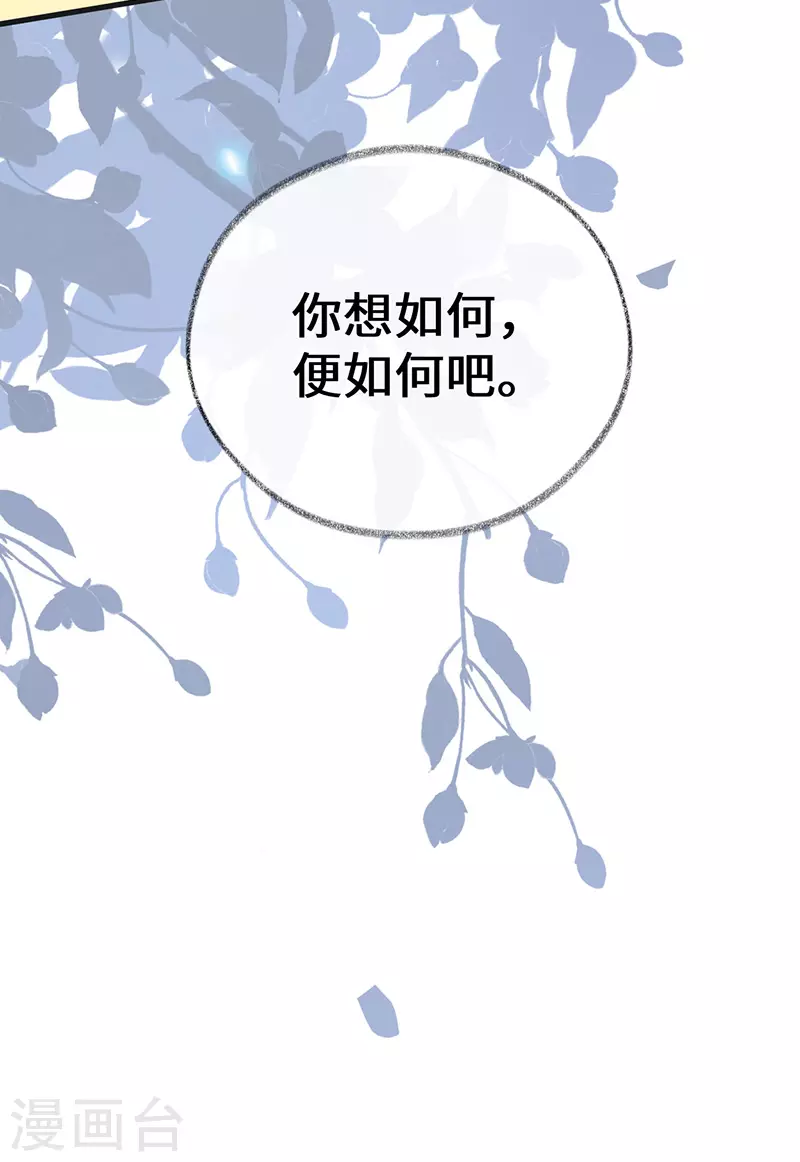 第114话 神特么的助兴40