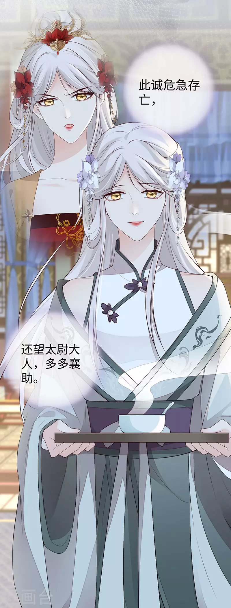 第76话 此情可待成追忆16