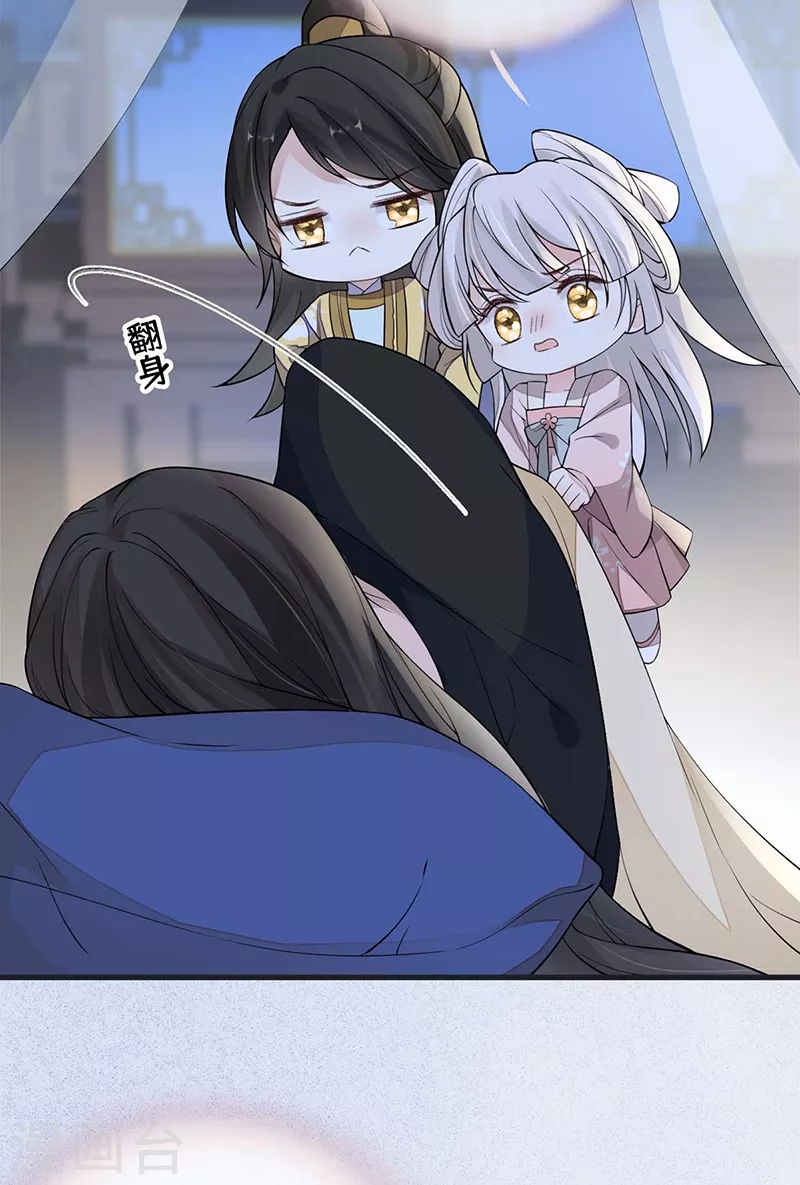 第138话 先帝打脸进行时5