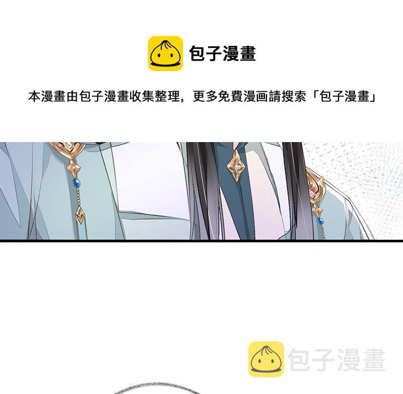 第17话 全都纳入宫吧！60
