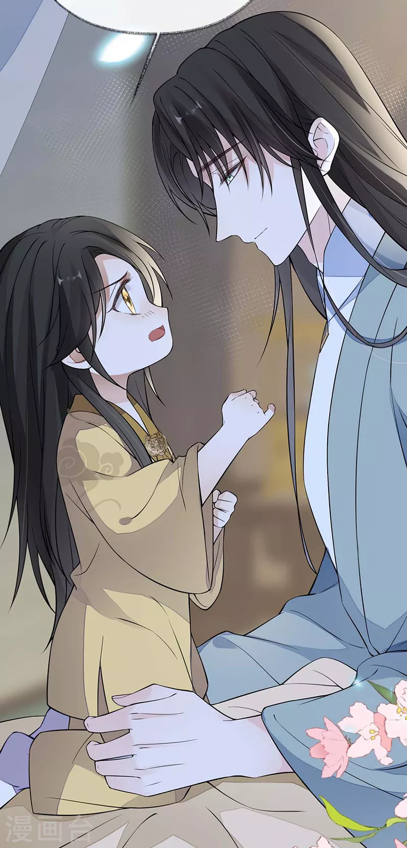 第143话 先帝再表白11