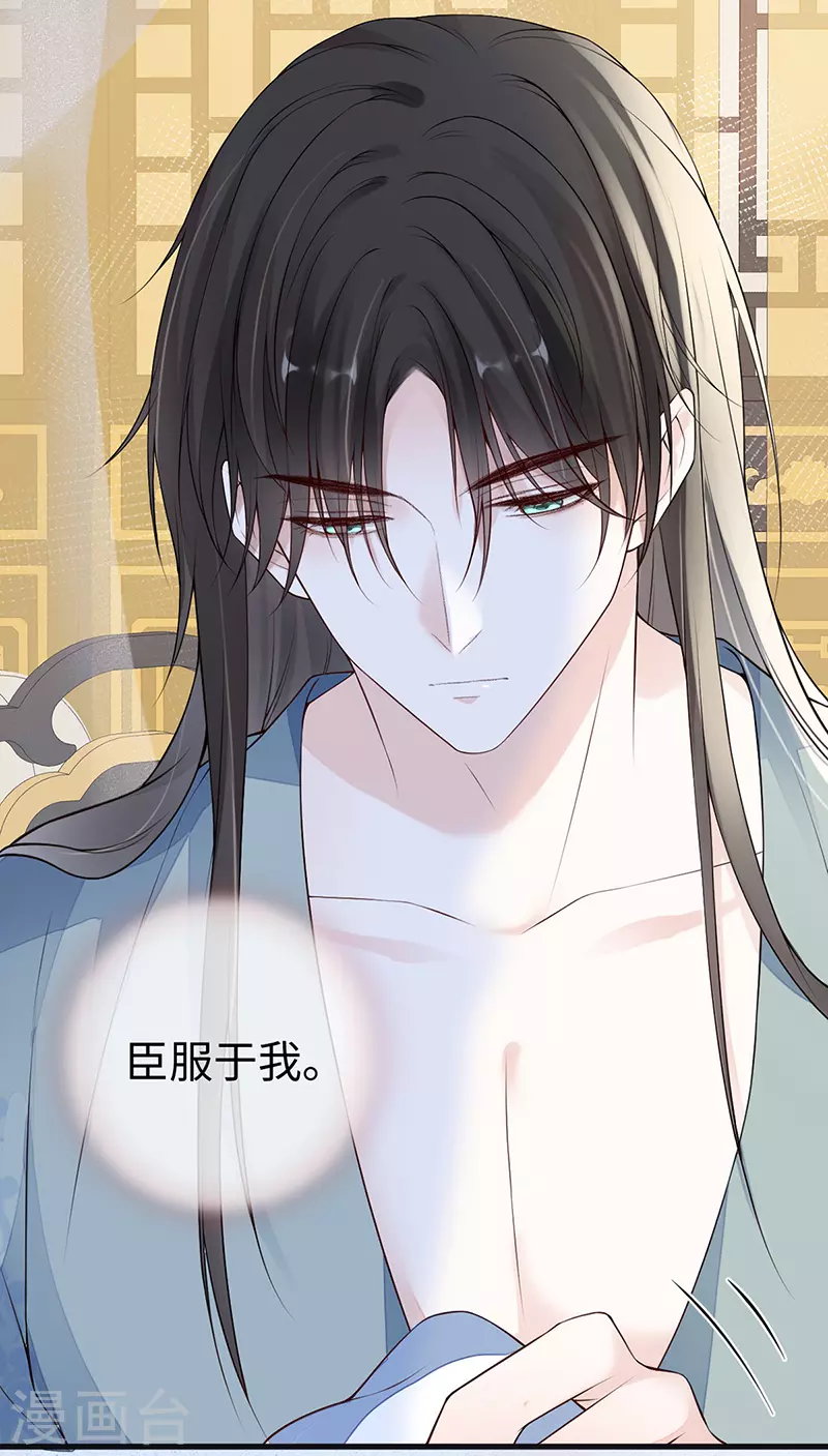 第89话 你是他的亲父3
