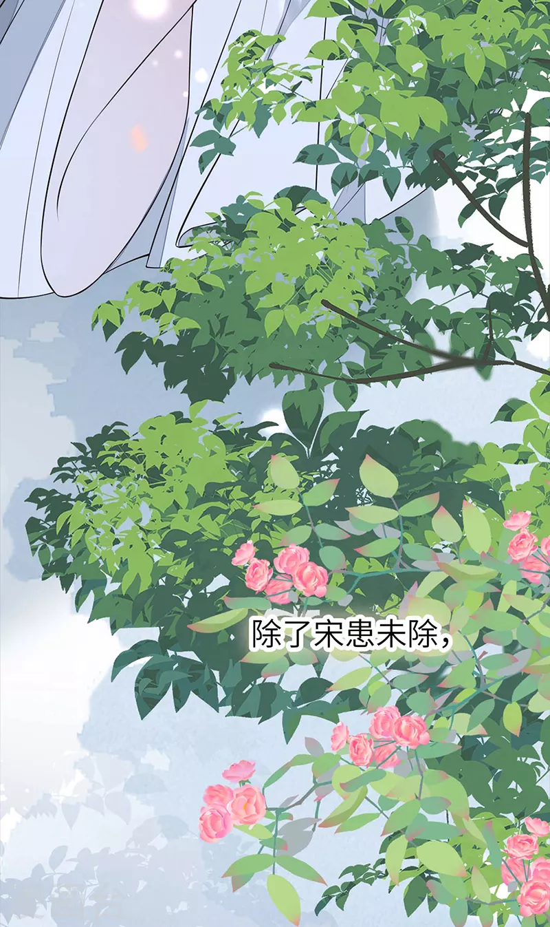 第139话 先帝杀回来了7