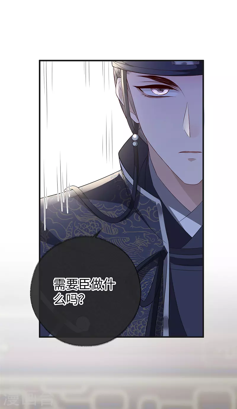 第25话 弟弟登场21