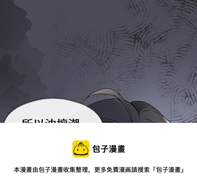 番外80