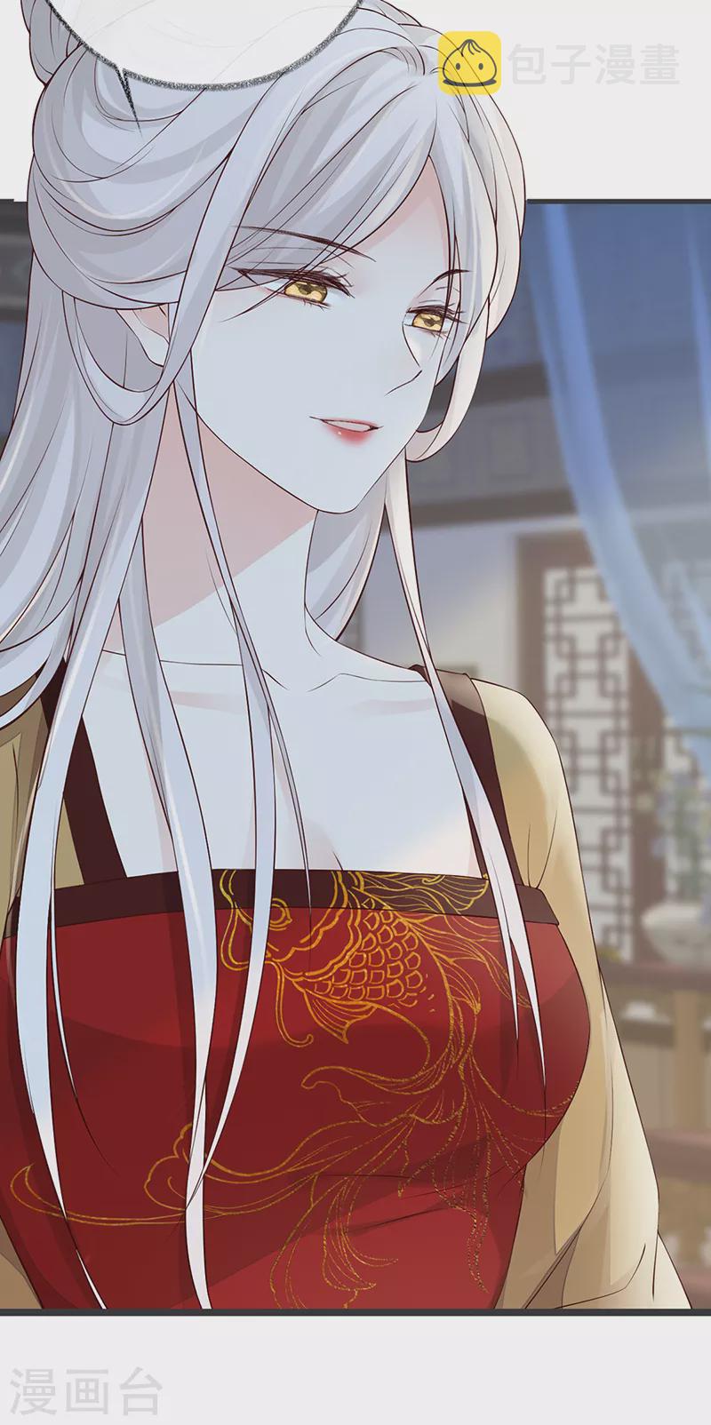 第58话 绝子汤？13