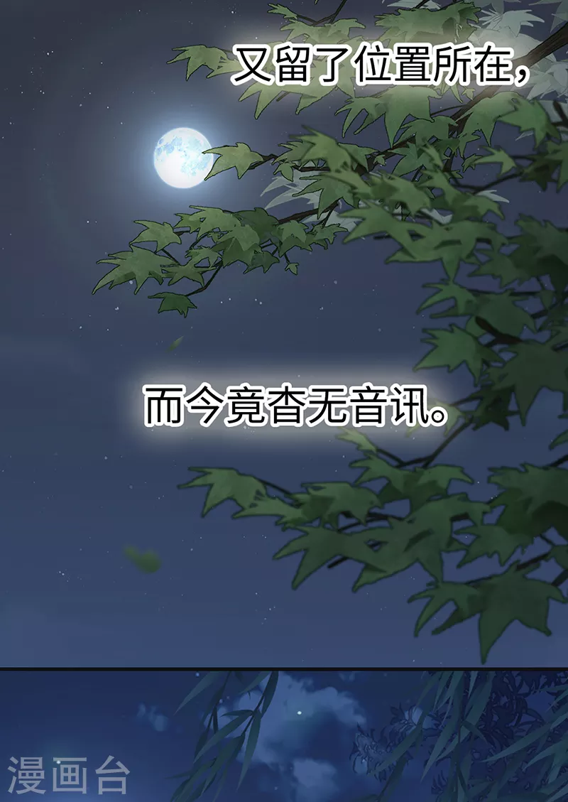 第116话 不妨一醉4